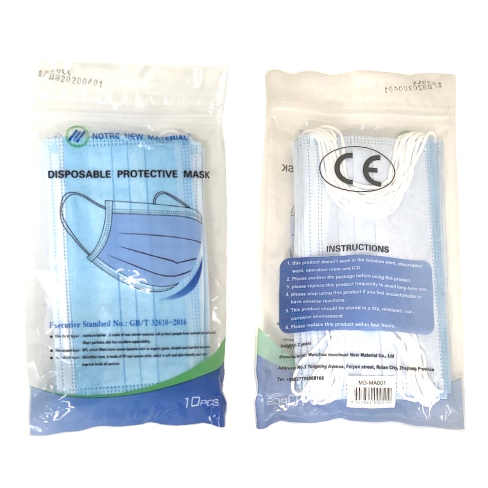 Disposable Protective Mask (10pcs/Pack)