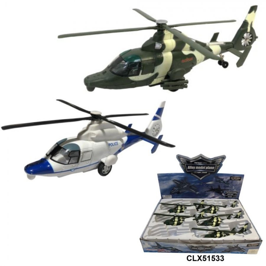 HAMC Z-5 Helicopter CLX51533