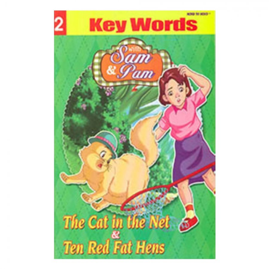 Sam and Pam Key Words Book 2 MM59492 - Click Image to Close