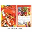 My Copy To Colour ORANGE Develop Your Colouring Skills (MM69178)